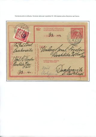 POSTAGE DUE STAMP ISSUES 1918-1928 – sheet 77