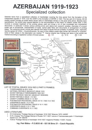 ASERBAIDSCHAN 1919-1923 – Blatt 1