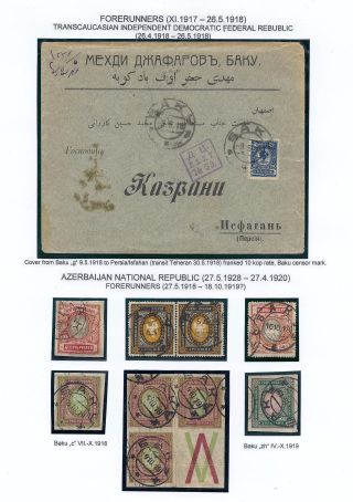 ASERBAIDSCHAN 1919-1923 – Blatt 2