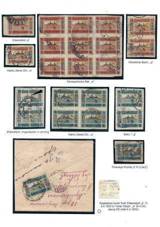 ASERBAIDSCHAN 1919-1923 – Blatt 9