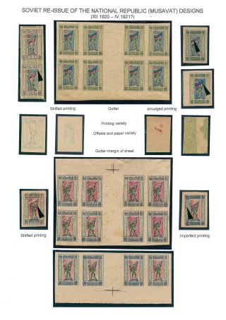 ASERBAIDSCHAN 1919-1923 – Blatt 13