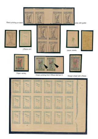 ASERBAIDSCHAN 1919-1923 – Blatt 14