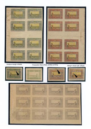 ASERBAIDSCHAN 1919-1923 – Blatt 15