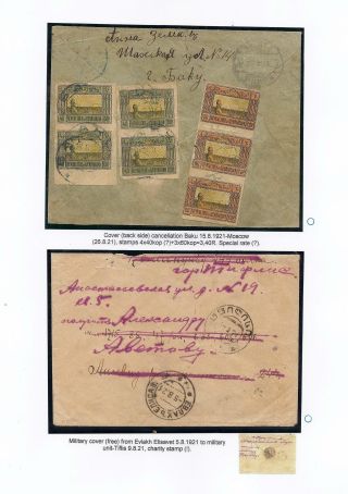 ASERBAIDSCHAN 1919-1923 – Blatt 19