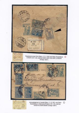 ASERBAIDSCHAN 1919-1923 – Blatt 24