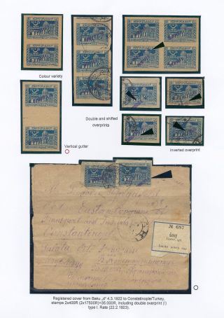 AZERBAIJAN 1919-1923 – sheet 34
