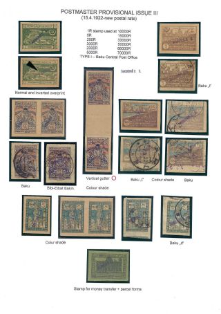 AZERBAIJAN 1919-1923 – sheet 37