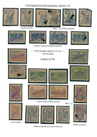 AZERBAIJAN 1919-1923 – sheet 38