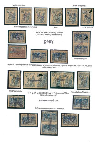 AZERBAIJAN 1919-1923 – sheet 43