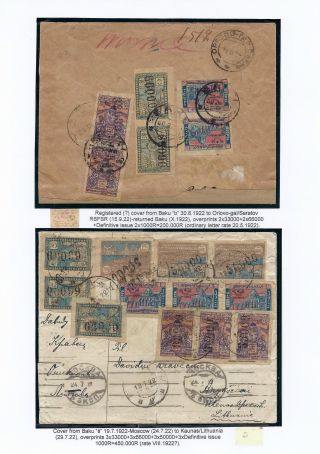 AZERBAIJAN 1919-1923 – sheet 50
