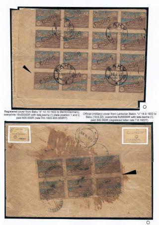 AZERBAIJAN 1919-1923 – sheet 54