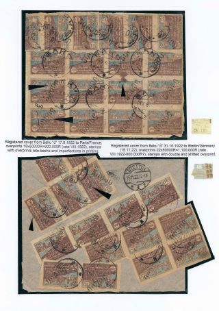 AZERBAIJAN 1919-1923 – sheet 55