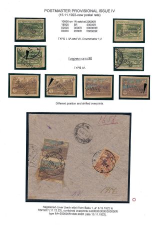 AZERBAIJAN 1919-1923 – sheet 57