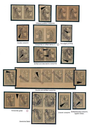 AZERBAIJAN 1919-1923 – sheet 60