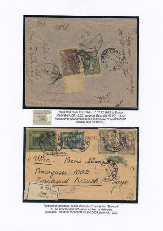 ASERBAIDSCHAN 1919-1923 – Blatt 68