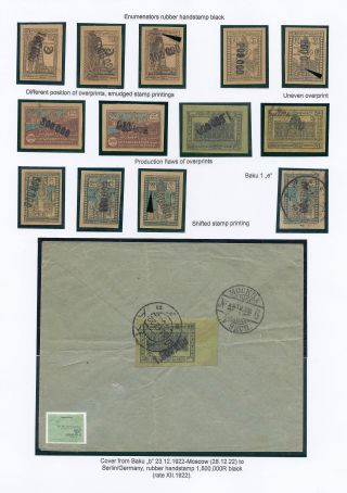 ASERBAIDSCHAN 1919-1923 – Blatt 70