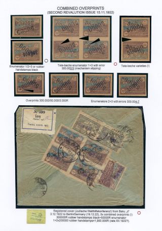ASERBAIDSCHAN 1919-1923 – Blatt 71