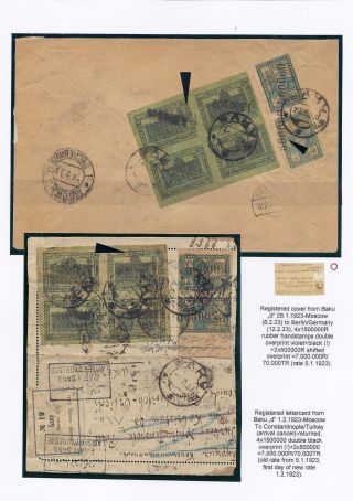 ASERBAIDSCHAN 1919-1923 – Blatt 76