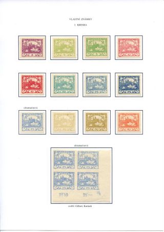 HRADCANY STAMP ISSUE – sheet 12
