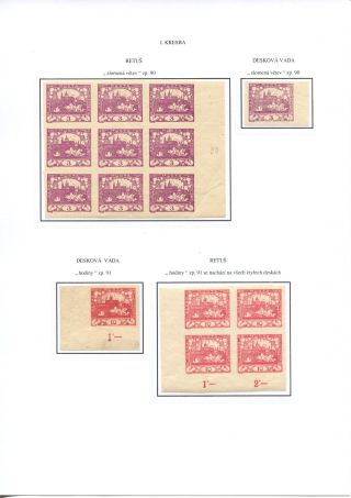HRADCANY STAMP ISSUE – sheet 16