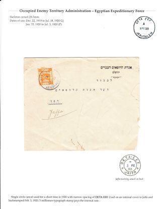 THE CIVILIAN POSTMARKS AND POSTAL MARKINGS OF BRITISH JERUSALEM 1918-1948 – sheet 10