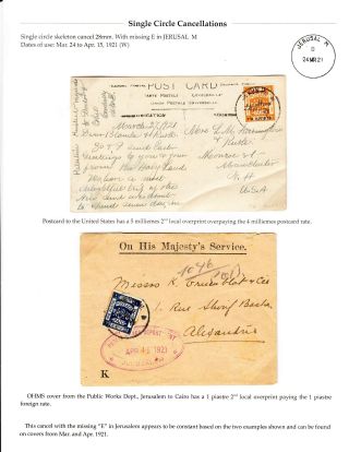 THE CIVILIAN POSTMARKS AND POSTAL MARKINGS OF BRITISH JERUSALEM 1918-1948 – sheet 15