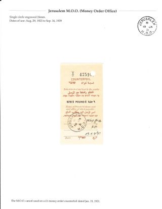 RAZÍTKA CIVILNÍ POŠTY A POŠTOVNÍ ZNAČENÍ V BRITSKÉM JERUZALÉMU 1918-1948 – list 92