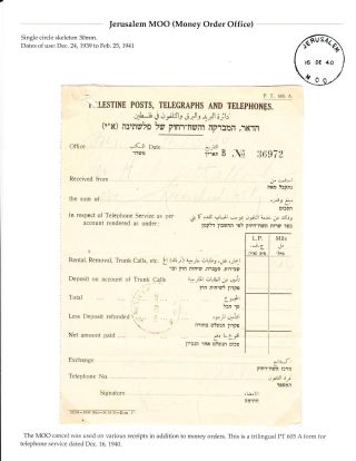 RAZÍTKA CIVILNÍ POŠTY A POŠTOVNÍ ZNAČENÍ V BRITSKÉM JERUZALÉMU 1918-1948 – list 93