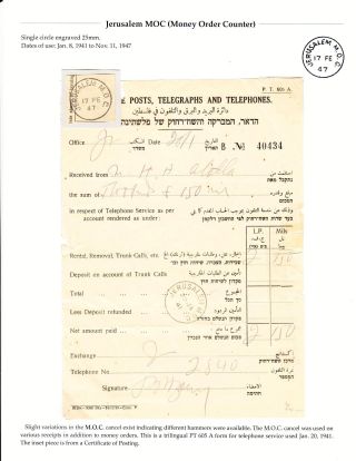 RAZÍTKA CIVILNÍ POŠTY A POŠTOVNÍ ZNAČENÍ V BRITSKÉM JERUZALÉMU 1918-1948 – list 94