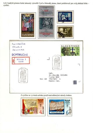 VOM MANUSCRIPT BIS ZUM BUCH UND ZEITSCHRIFT – Blatt 7