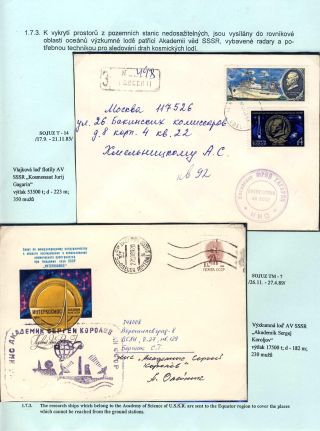 PILOTOVANÉ KOSMICKÉ LETY SSSR A RUSKA – list 12