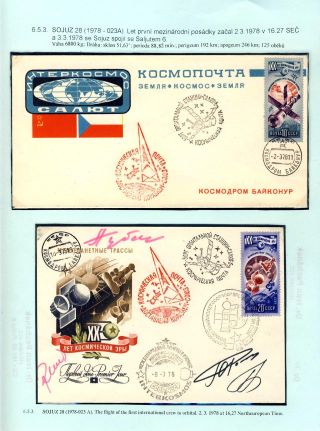 HUMAN PILOTED SPACE FLIGHTS OF THE USSR AND RUSSIA – sheet 35