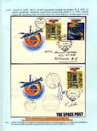 HUMAN PILOTED SPACE FLIGHTS OF THE USSR AND RUSSIA – sheet 40