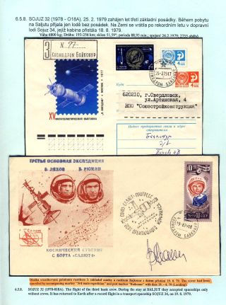 HUMAN PILOTED SPACE FLIGHTS OF THE USSR AND RUSSIA – sheet 41