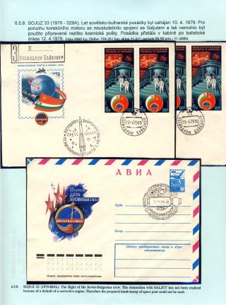 HUMAN PILOTED SPACE FLIGHTS OF THE USSR AND RUSSIA – sheet 42