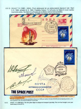 HUMAN PILOTED SPACE FLIGHTS OF THE USSR AND RUSSIA – sheet 45