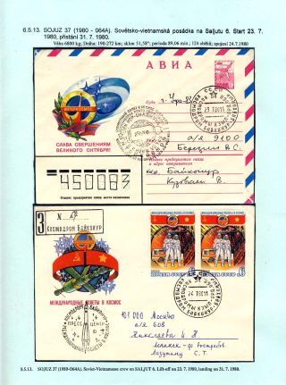 HUMAN PILOTED SPACE FLIGHTS OF THE USSR AND RUSSIA – sheet 46