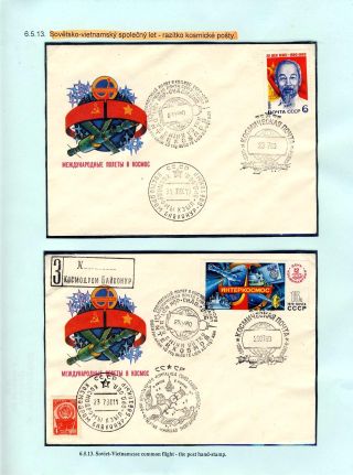HUMAN PILOTED SPACE FLIGHTS OF THE USSR AND RUSSIA – sheet 47