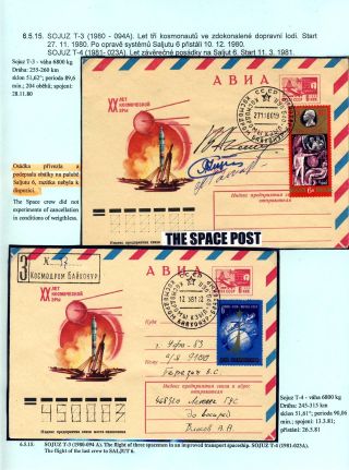 HUMAN PILOTED SPACE FLIGHTS OF THE USSR AND RUSSIA – sheet 49
