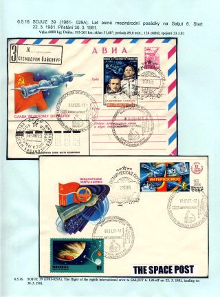 HUMAN PILOTED SPACE FLIGHTS OF THE USSR AND RUSSIA – sheet 50