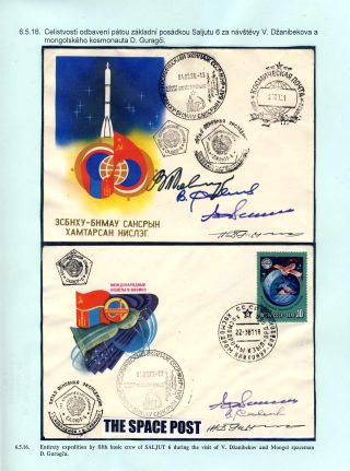 HUMAN PILOTED SPACE FLIGHTS OF THE USSR AND RUSSIA – sheet 51