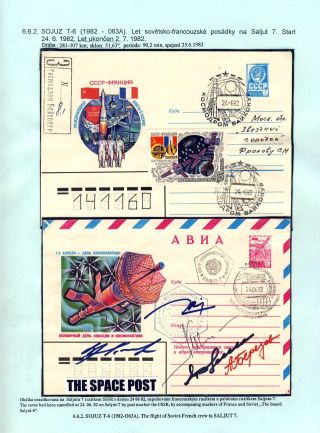 HUMAN PILOTED SPACE FLIGHTS OF THE USSR AND RUSSIA – sheet 54
