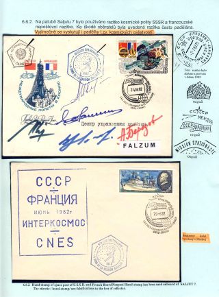 HUMAN PILOTED SPACE FLIGHTS OF THE USSR AND RUSSIA – sheet 55