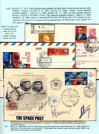 HUMAN PILOTED SPACE FLIGHTS OF THE USSR AND RUSSIA – sheet 56