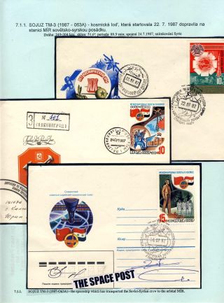 HUMAN PILOTED SPACE FLIGHTS OF THE USSR AND RUSSIA – sheet 59
