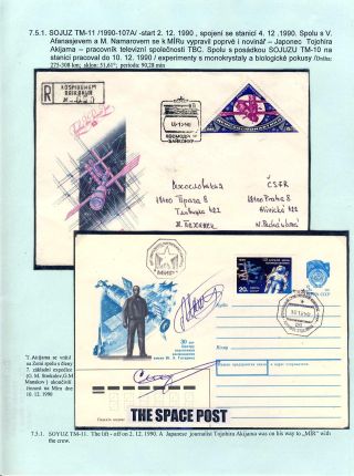 HUMAN PILOTED SPACE FLIGHTS OF THE USSR AND RUSSIA – sheet 63