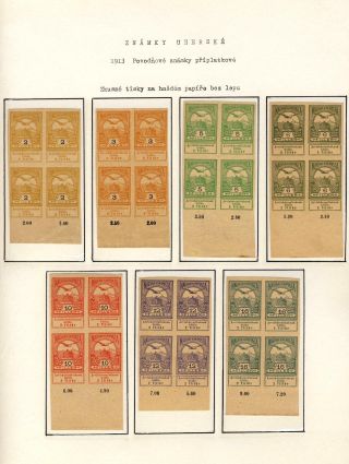 UNGARN 1900-1921, VOM UNGARISCHEN KAISERREICH ZUM KÖNIGREICH UNGARN – Blatt 7