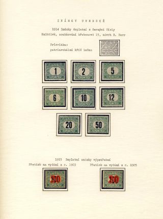HUNGARY 1900-1921, FROM HUNGARIAN EMPIRE TO THE KINGDOM – sheet 17