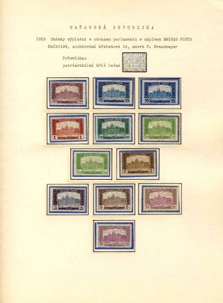 HUNGARY 1900-1921, FROM HUNGARIAN EMPIRE TO THE KINGDOM – sheet 23