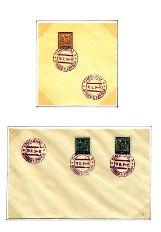 CHRUDIM (postal history) – sheet 180